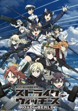 Штурмовые ведьмы / Strike Witches (2008)