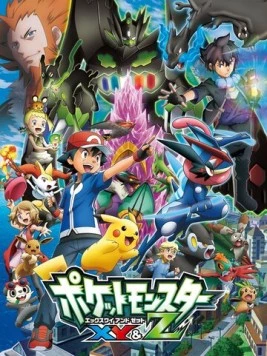 Покемон XY / Pokemon XY (2013)