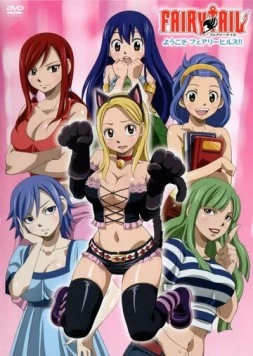Хвост феи OVA / Fairy Tail OVA (2011)