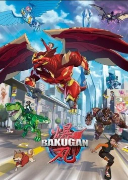 Бакуган / Bakugan (2023)