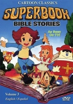 Суперкнига / Anime oyako gekijô (1981)