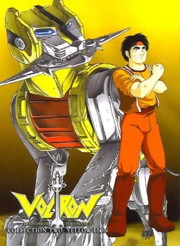 Вольтрон: Защитник Вселенной / Voltron: Defender of the Universe (1984)