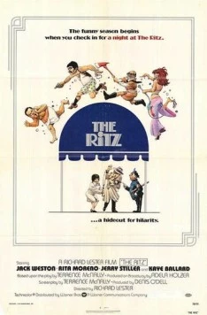 Риц / The Ritz (1976)