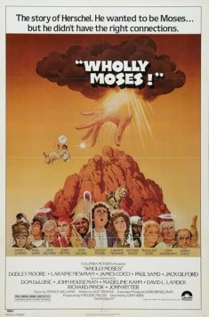 Всё о Моисее / Wholly Moses! (1980)