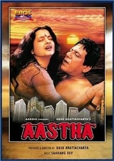 В оковах весны / Aastha: In the Prison of Spring (1997)