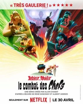 Астерикс и Обеликс: Поединок вождей / Astérix & Obélix: Le Combat des Chefs (2025)