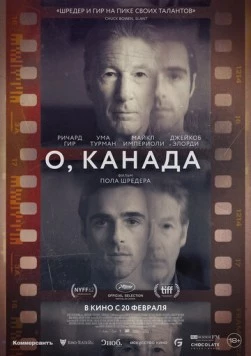 О, Канада / О, Канада (2024)