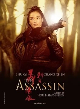 Убийца / Ci ke nie yin niang (2015)