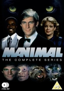 Человек-животное / Manimal (1983)