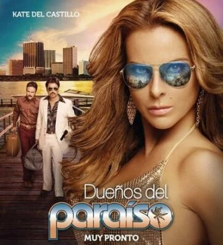 Владельцы рая / Dueños del Paraíso (2015)