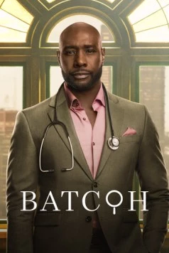 Ватсон (2024)