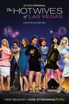 Горячие жены из Лас-Вегаса / The Hotwives of Las Vegas (2015)