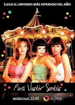 Чтобы быть идеальной / Para vestir santos (2010)