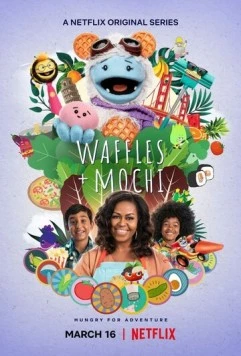 Вафля и Моти / Waffles + Mochi (2021)
