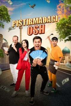 Плов под прикрытием / Pistirmadagi Osh (2024)