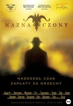 Меченый / Naznaczony (2009)