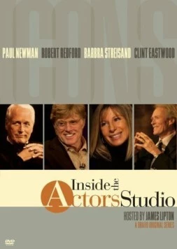 В студии актерского мастерства / Inside the Actors Studio (1994)