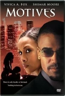 Мотивы / Motives (2004)