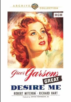 Возжелай меня / Desire Me (1947)
