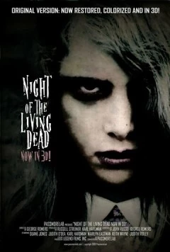 Ночь живых мертвецов: Воскрешение / Night of the Living Dead: Resurrection (2012)