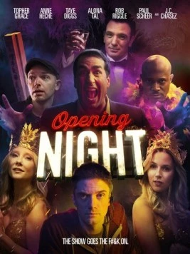 Премьера / One Shot (2016)