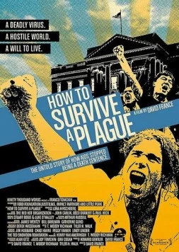 Как пережить чуму / How to Survive a Plague (2012)