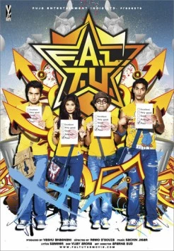 Ф.А.Л.Т.У. / F.A.L.T.U (2011)
