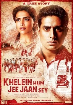 Победить или умереть / Khelein Hum Jee Jaan Sey (2010)