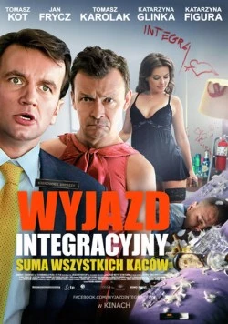 Совместная поездка / Wyjazd integracyjny (2011)
