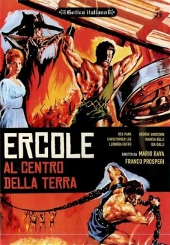 Подвиги Геракла: Геракл в царстве теней / Ercole al centro della Terra (1961)
