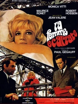 Алая женщина / La femme écarlate (1969)