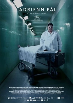 Пал Адриенн / Pál Adrienn (2010)