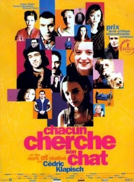 Каждый ищет своего кота / Chacun cherche son chat (1996)