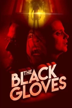 Чёрные перчатки / The Black Gloves (2017)