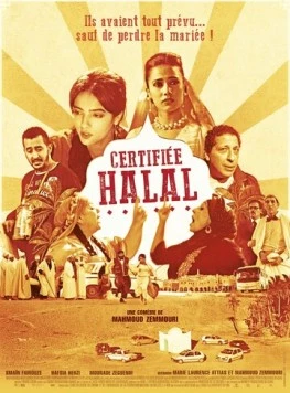 Подтверждено: Халяль / Certifiée Halal (2014)