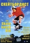 Скейтборд / The Skateboard Kid (1993)