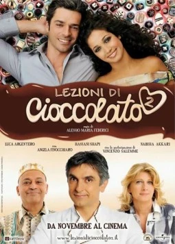 Уроки шоколада 2 / Lezioni di cioccolato 2 (2011)