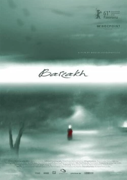 Барзак / Barzakh (2011)