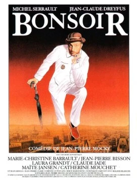 Здравствуй / Bonsoir (1994)