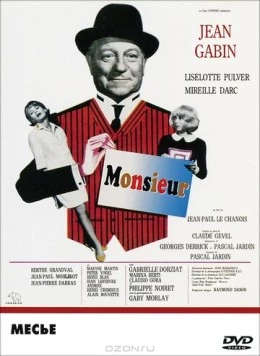 Месье / Monsieur (1964)