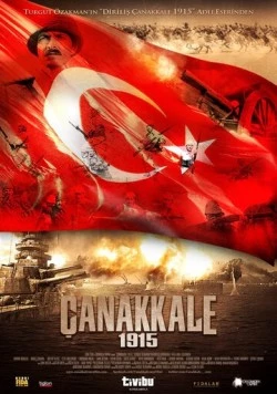Чанаккале год 1915 / Çanakkale 1915 (2012)