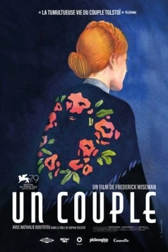 Пара / Un couple (2022)