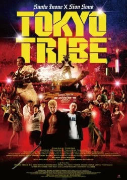 Клан Токио / Tokyo Tribe (2014)
