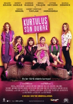 Освобождение последнего пункта / Kurtulus Son Durak (2012)