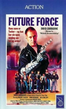 Похороны / Future Force (1996)