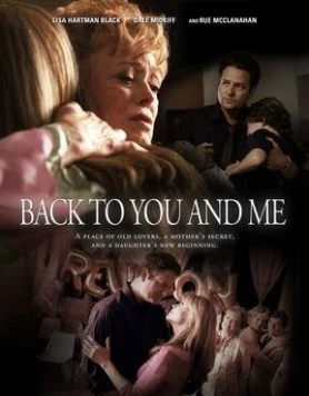 Только ты и я / Back to You and Me (2005)