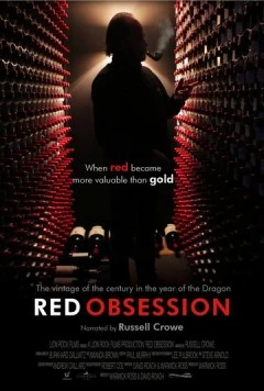 Красное наваждение / Red Obsession (2013)