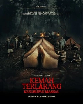 Коллективный транс / Kemah Terlarang: Kesurupan Massal (2024)