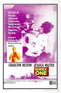 Первый номер / Number One (1969)