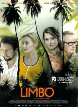 Лимбо / Limbo (2010)